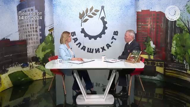 Прямой эфир Балашиха-ТВ