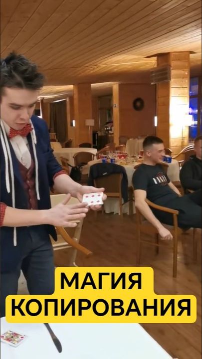 Как Два Валета Захватили Всю Колоду?! 🃏