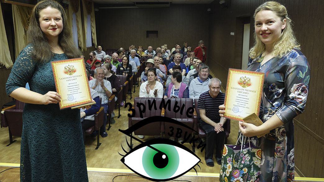 Концерт "Осенние песни дождей" ЦЕЛЫЙ 18 сентября 2018