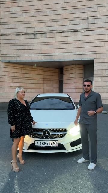 Вручение клиенту подобранного автомобиля