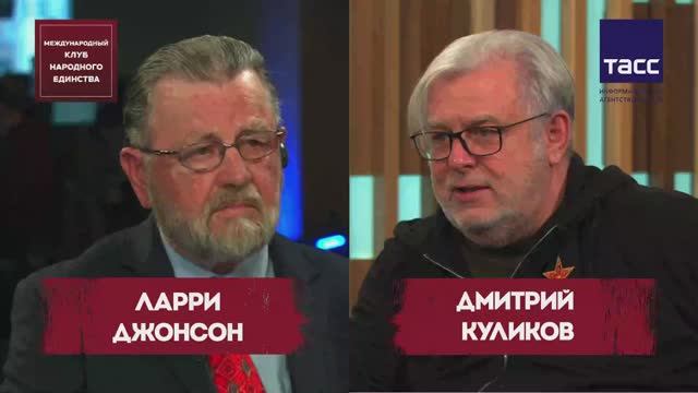 ПОДКАСТ: Ларри Джонсон и Дмитрий Куликов