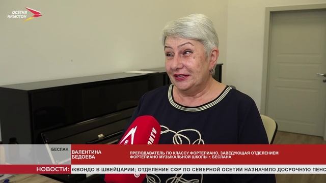 Валентина Бедоева преподает фортепиано в музыкальной школе г. Беслан