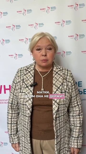 Чем опасен аборт для здоровья женщины 😔