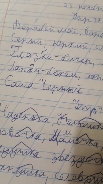 За что так с сашами😔