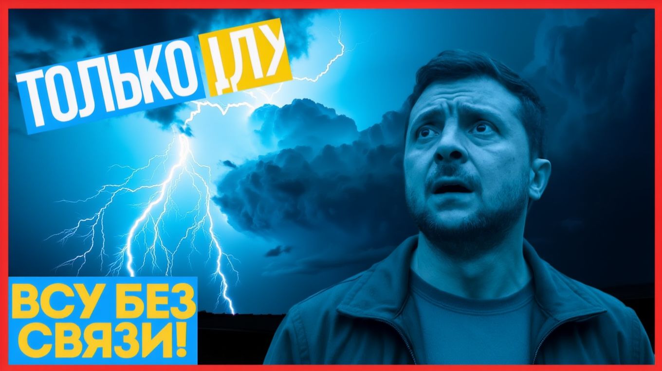 КИЕВ в ПАНИКЕ! Украина признала НЕВОЗМОЖНЫМ держать позиции! ВСУ РУШИТСЯ ВОЛНОЙ!