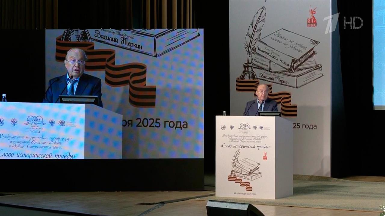 В МГУ стартовал съезд Общества русской словесности