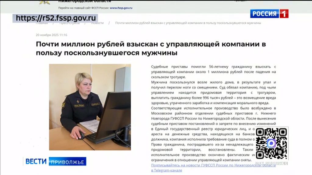 Мужчина отсудил почти полмиллиона рублей у ДУКа