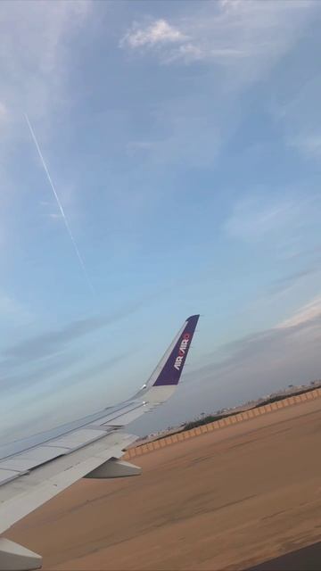 Взлёт из Шарма