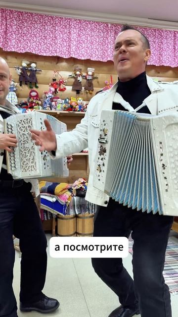 С Днём гармониста!