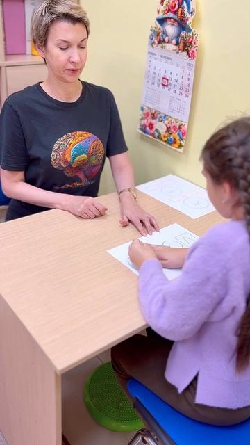 Тренируем мозг - развиваем способности!