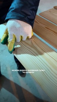 🏡 Фасад из лиственницы за полцены | Секрет — в правильном производителе