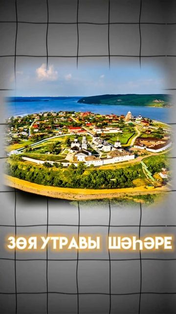 Тагир Сиразетдинов учит туристические маршруты и говорит на татарском языке