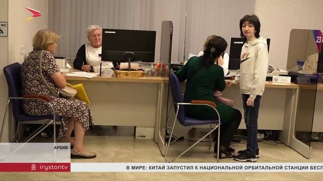 Отделение СФР досрочно назначило пенсию более 5 тысячам многодетных мам