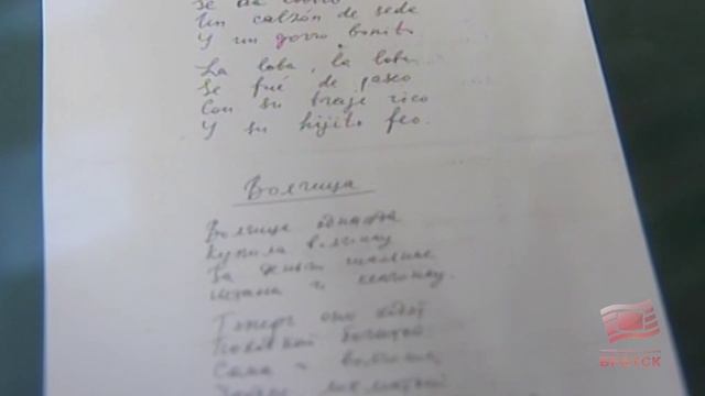 Геннадий Михасенко. Почетные имена Братска
