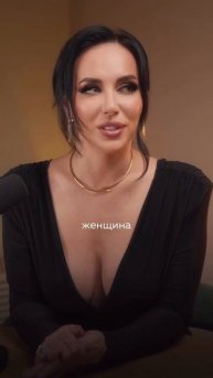 Законы Ценной женщины