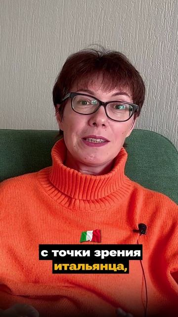 Кофе в итальянском ресторане