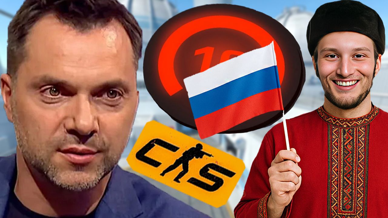 АРЕСТОВИЧ ДАВИТ АВТОРИТЕТОМ С 10 ЛВЛОМ НА ФЕЙСИТЕ В КС 2!КОМАНДА ИЗ ЛИВАНА В CS 2!КОНТР-СТРАЙК 2