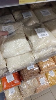 Цены на продукты 25.11.2025