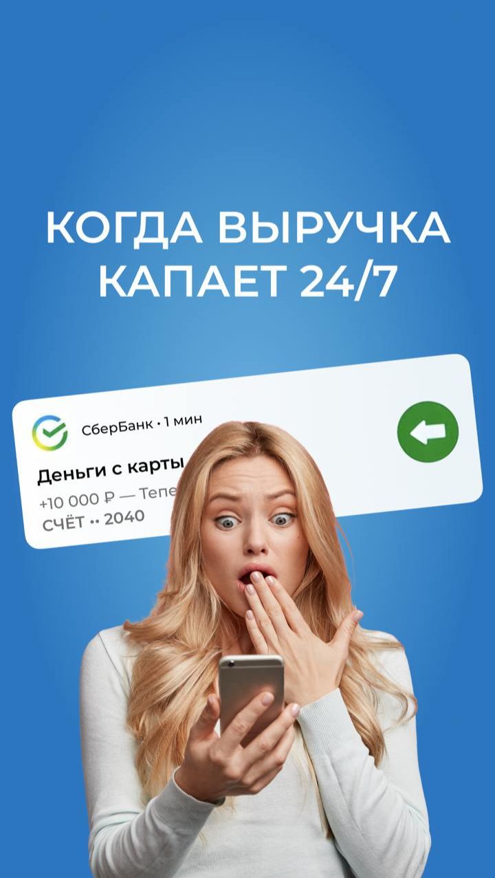 Стабильный заработок на воде - приятный бонус!