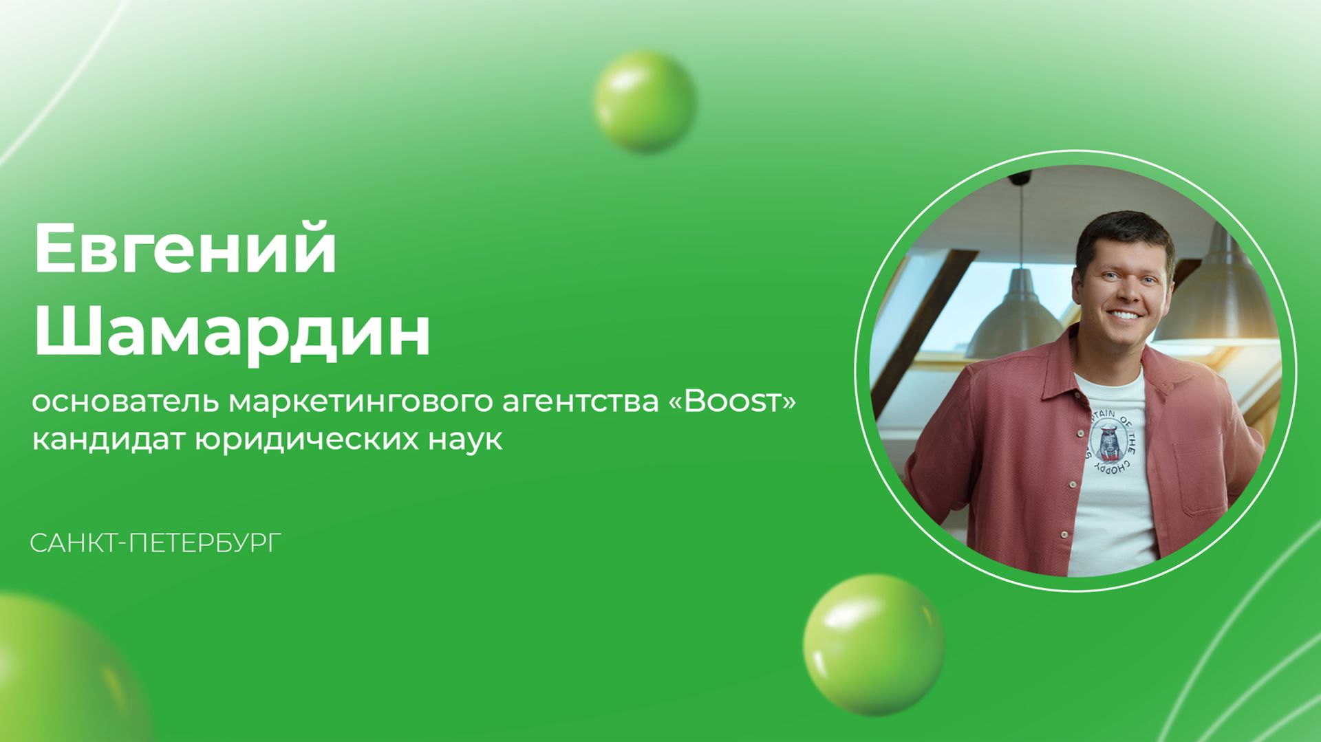 Корпоративная культура — то, что обсуждают в «курилках». О правде в пиаре, маркетинге и корпкультуре