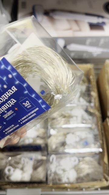 ЧИЖИК НОВЫЙ ГОД