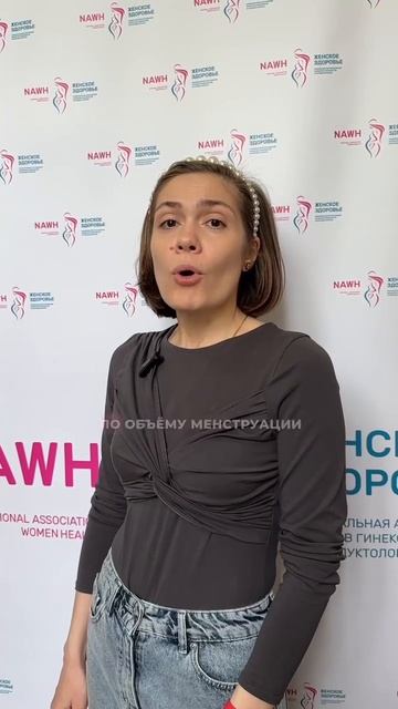 Что является нормой менструального цикла?