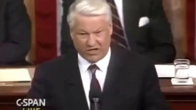 Выступление Ельцина в конгрессе США