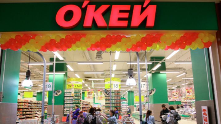 Экс-гендиректор российского Nike Кришнев стал новым главой сети "О’кей"