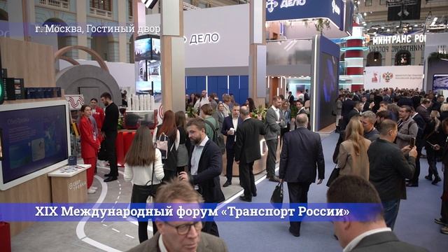 Башкортостан – на «Транспортной неделе – 2025»