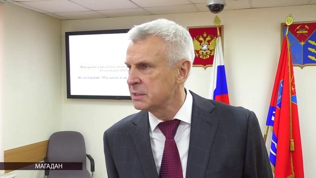 Эхо дня 24 ноября 2025