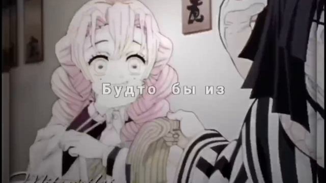 Слайд Мицу💘