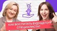 «Хватает по верхам? Это не проблема»: ищем сильные стороны у детей с разным темпераментом