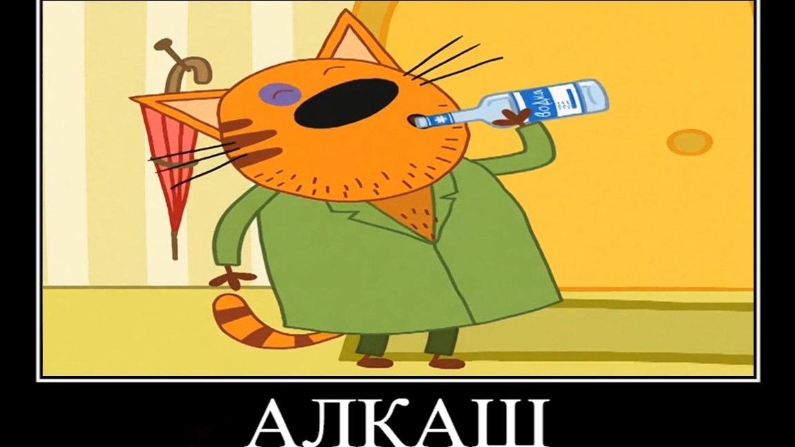 🖼 ПОПРОБУЙ НЕ ЗАСМЕЯТЬСЯ #29 😂 ТРИ КОТА →