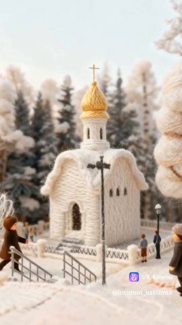 Усть Илимск