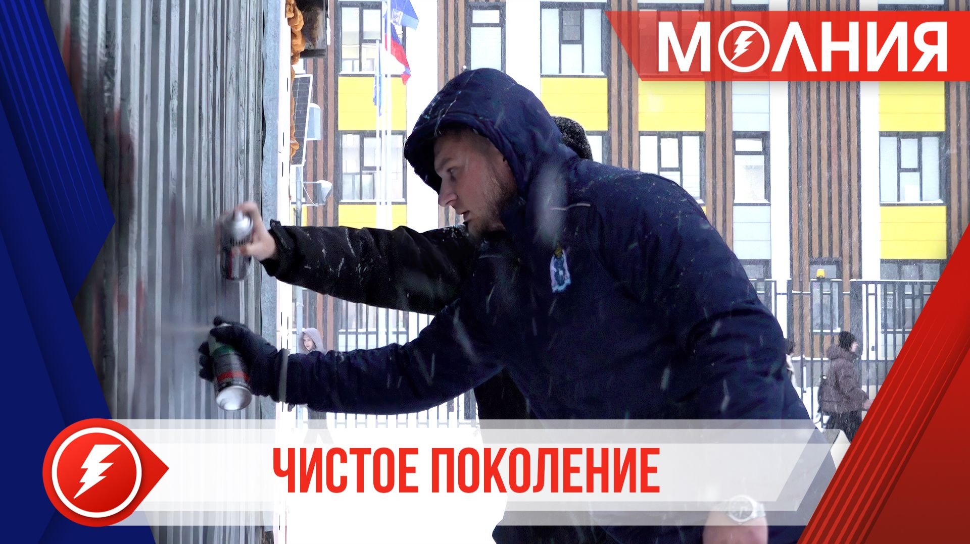 Полицейские и активисты Тарко-Сале провели рейд по удалению надписей, связанных с наркотиками