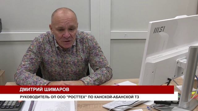 НОВЫЙ РЕГИОНАЛЬНЫЙ ОПЕРАТОР