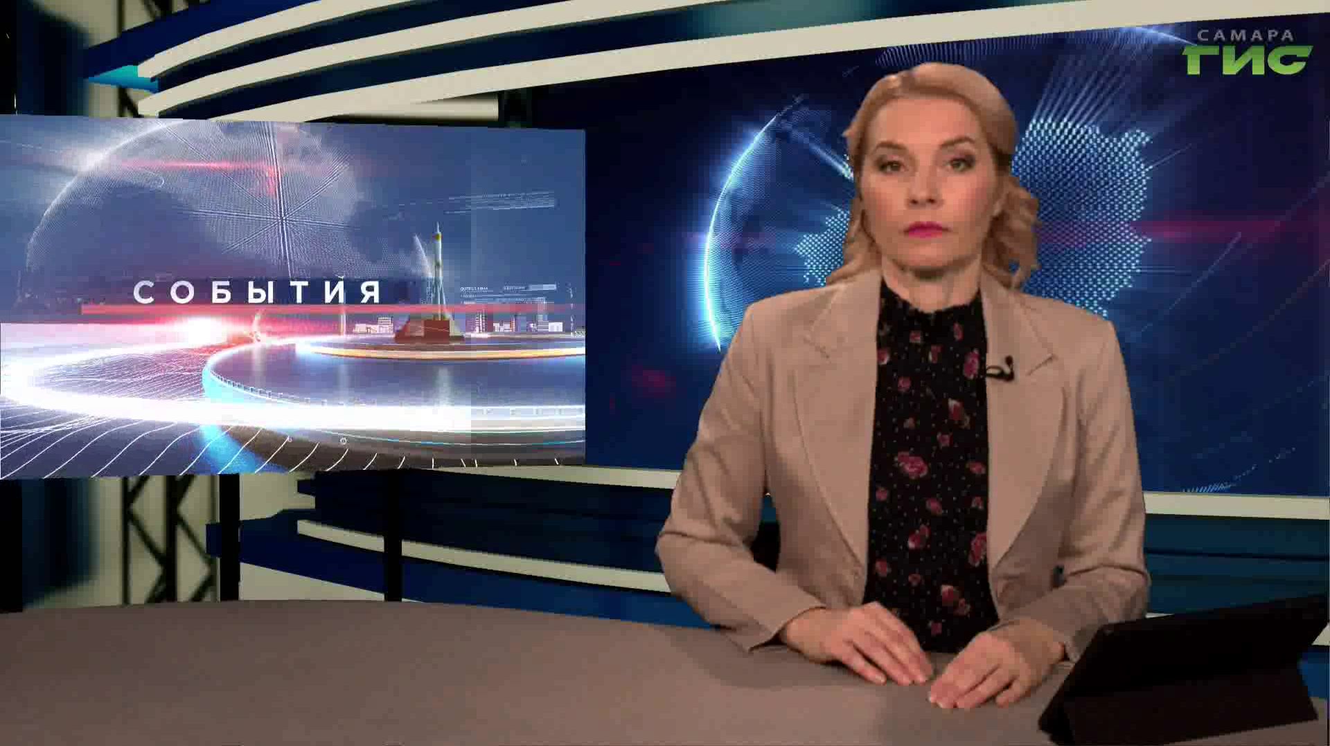 "События" от 25.11.2025 (вечер)