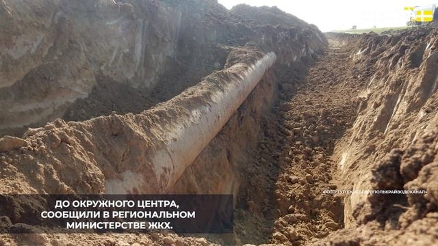 В Петровском округе ремонтируют Светлоградский групповой водопровод