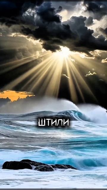 Шторм жизни, Шторм Катрина Идеальный Шторм смотреть онлайн на JoyStickGame прохождение игр в 60 fps