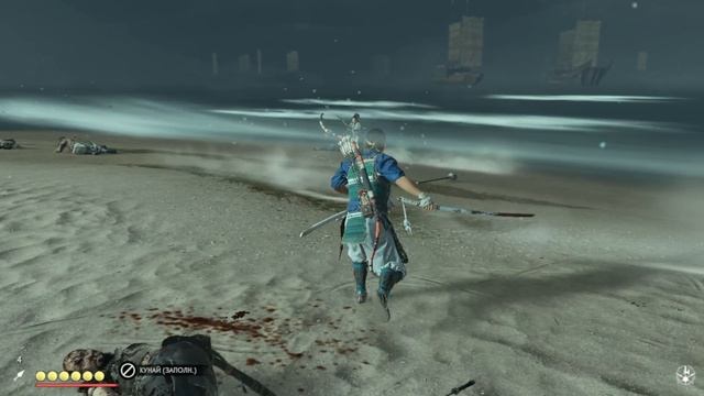 Замес рубка Бандиты манголы Ghost of Tsushima Призрак Цусимы парирование атака уклонение