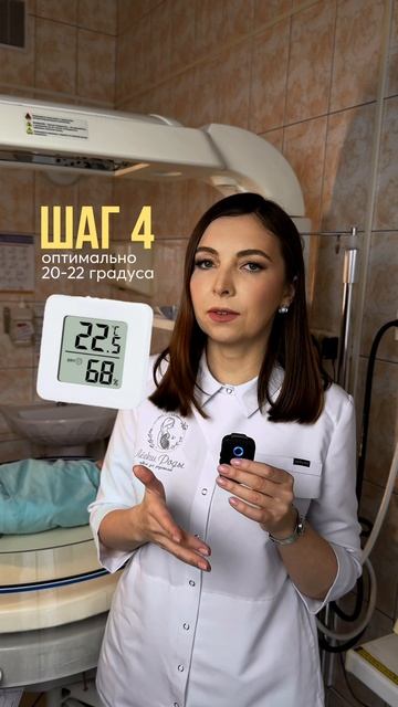 7 шагов для профилактики синдрома внезапной детской смерти до года