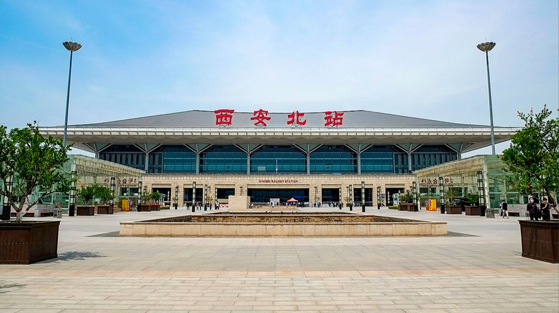 В Сиане проходит VI Китайско-российский форум МСП