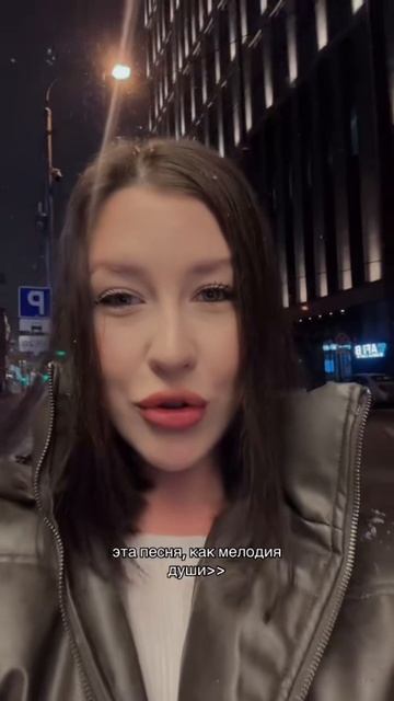 Мелодия души