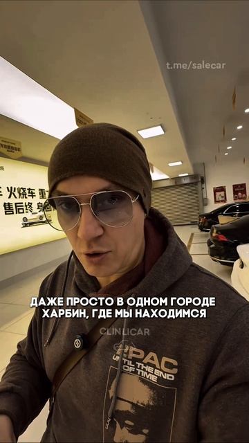 другая цена #clinlicar #automobile #автоподборспб #автоподбормосква