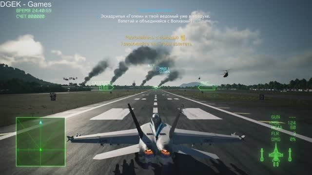 ACE COMBAT 7 (#1) компания, прохождение на канале DGEK - Games