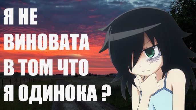 Юная школьница только стариканов притягивает) "Nе моя вина, что я Nе популярна"
