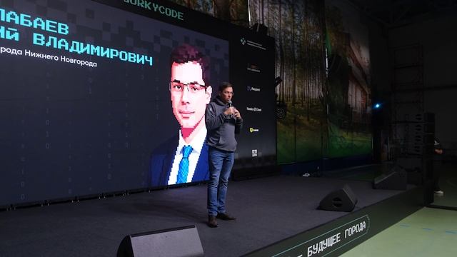 Более 100 молодых студентов приняли участие во втором городском хакатоне GORKYCODE