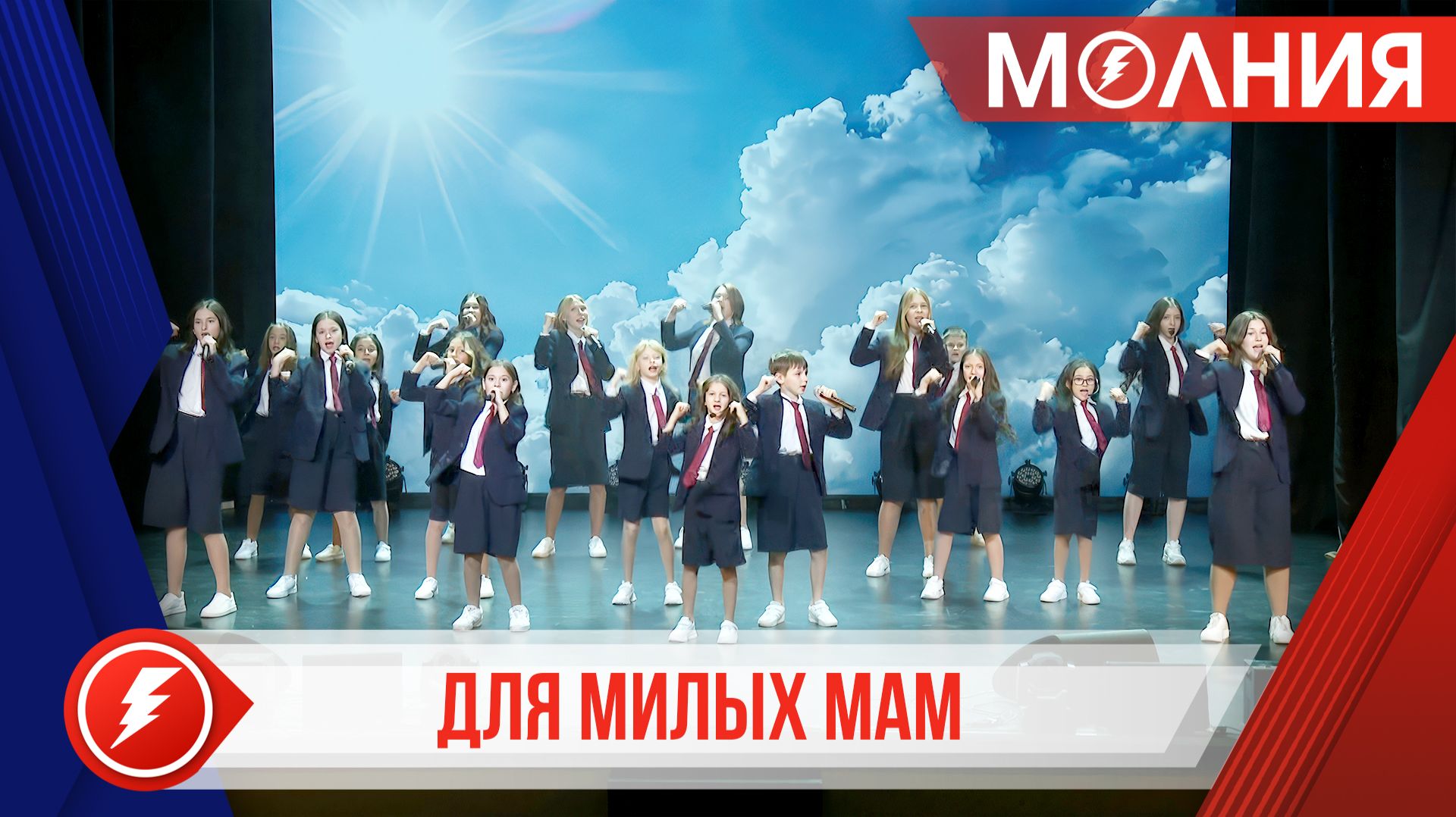 В Тарко-Сале в преддверии Дня матери прошёл праздничный концерт