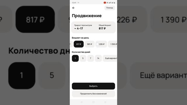 Авито. Продвижение 2025 г не работает