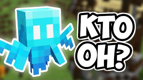 ЭЛЛЭЙ - КТО ОН Нотик Майнкрафт